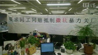 微軟確認關閉東莞北京工廠，聚焦人工智能基礎軟件開發